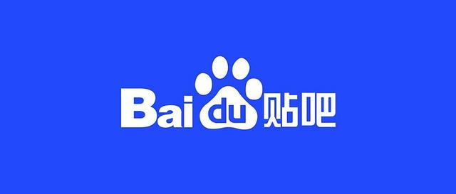 贴吧 平台(“全球最大的中文社区”——百度贴吧 ·用户分析)