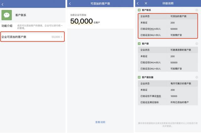 怎么申请企业微信群(2022最全企业微信养号指南)
