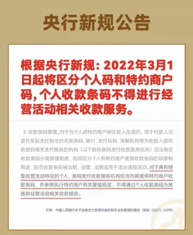 支付宝微信商家收款码怎么开通(个人微信支付宝商家收款码怎么开通)