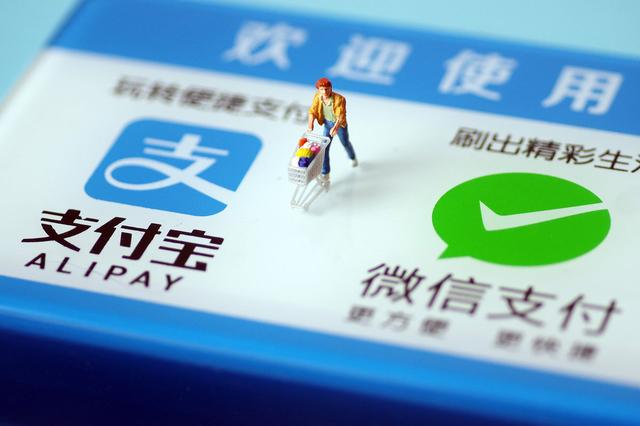 微信收款码怎么打印彩色的(个人收款码又有“变动”了，支付宝宣布决定，微信也行动了)