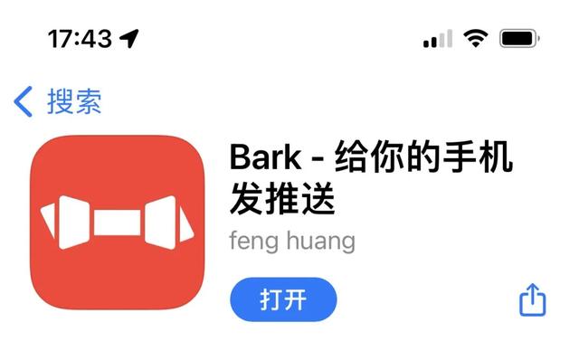 苹果手机收不到验证码怎么办(iPhone终于可以跨平台收验证码了)