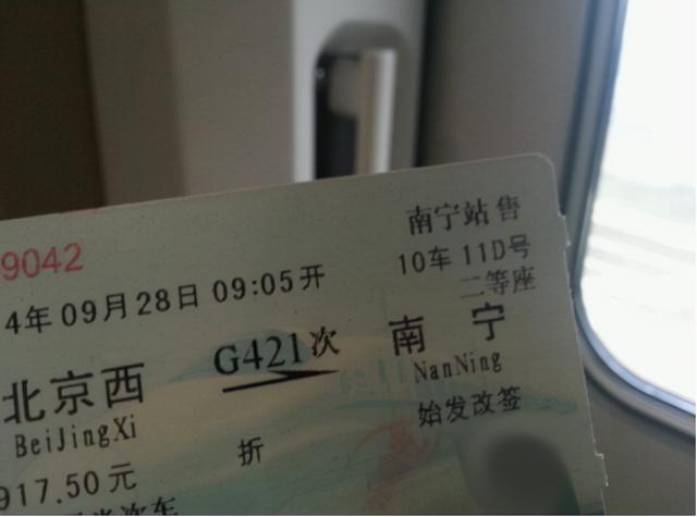 买火车票要些什么证件(2022春运返乡，购票更严了，除实名制又多一步骤，每张车票都需要)