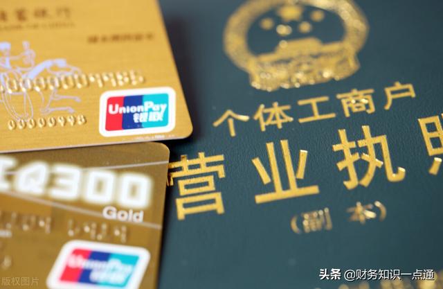 个体工商户年度申报网址(个体工商户网上年报流程)