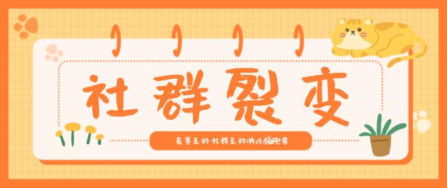 微信朋友圈推广怎么做连接(麦芽互动：如何用微信好友裂变？看完你就知道了)