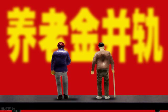 中人退休金计算方法(机关事业单位退休“中人”养老金如何计算？一般新办法高于老办法)