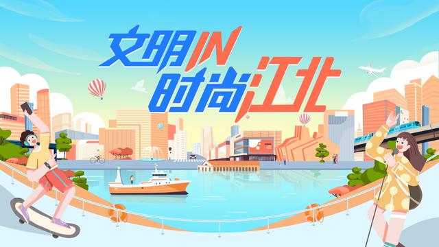 抖音合拍怎么拍视频对话对唱(#文明in时尚江北# 抖音全民挑战赛即将上线，现金大奖等你来领取)