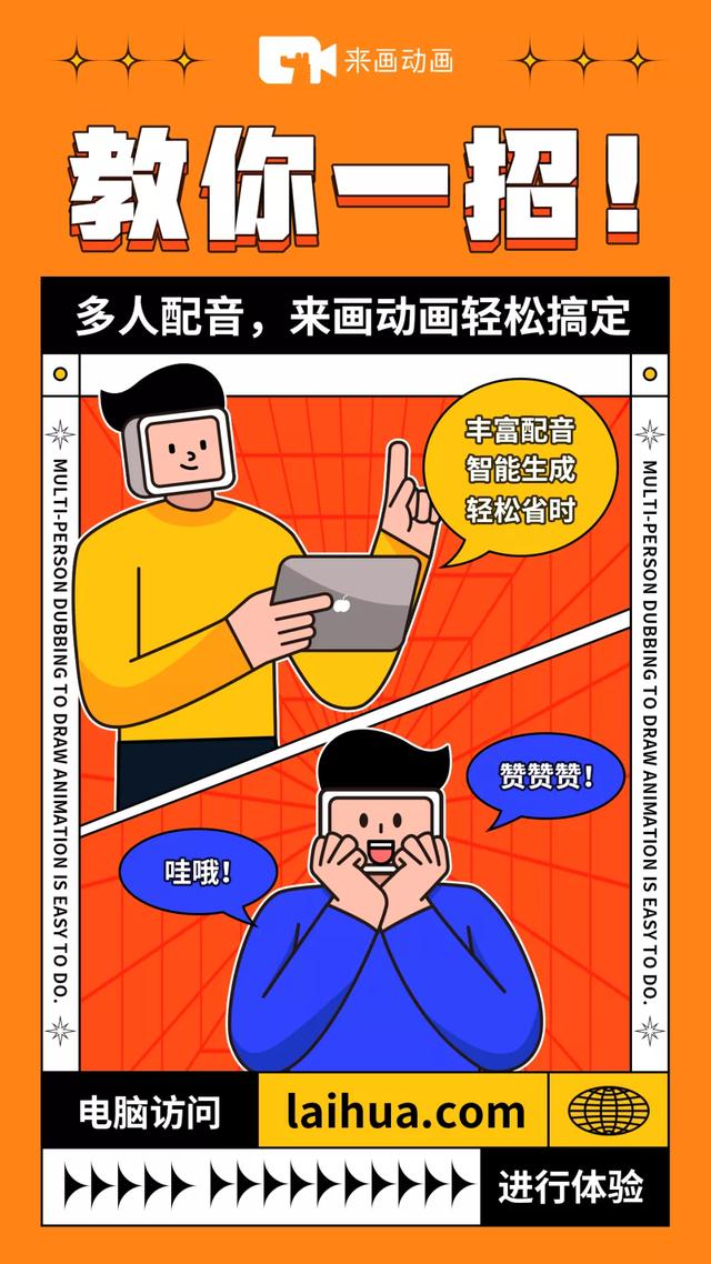 抖音怎么上传照片配音(教你一招丨抖音大火的多人配音效果原来这么简单？)