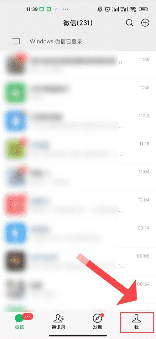 微信聊天记录发给别人(如何将微信聊天记录转移到其他手机上？技能分享)