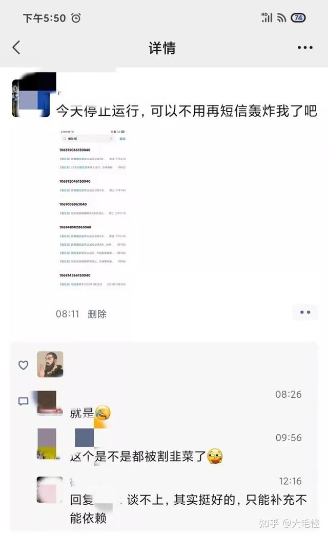 支付宝相互宝停止运行什么意思(相互宝正式关停，到底是不是在割韭菜？)