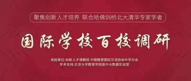 赫德国际学校(上海赫德双语学校：将中国课程做出新意，满足孩子的个性发展需求)