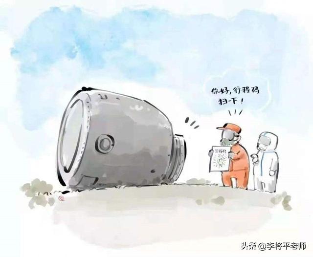 查手机定位精确找人(关机拔卡还能被定位，“神乎其神”的行程码，真的这么强吗？)