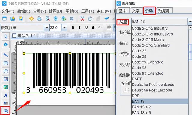 保税仓发货一定是正品吗(如何通过条码查询进口产品的真假)