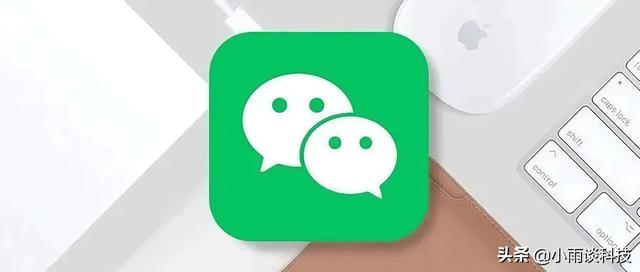 微信接收不到消息怎么回事但能发出去(微信再次更新，新版文件传输助手上线，等了10年的功能终于来了)