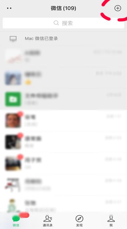 微信如何设置优先支付方式(「老友所益」第二期：使用手机支付——成为“最靓的仔”)