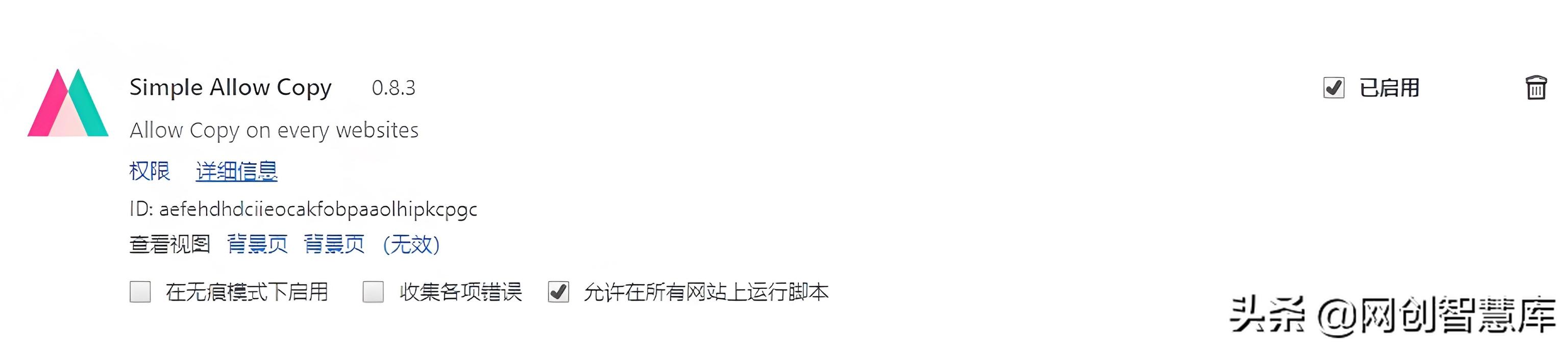 百度文库网页入口:百度文库下载教程，百度文库VIP文档免费下载技巧，请低调使用