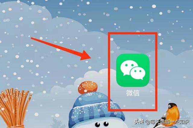 手机微信转账到银行卡怎么转(在微信中怎样通过“手机号转账给好友”)
