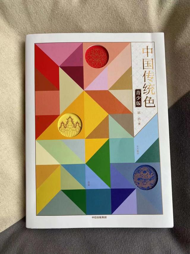 基本颜色大全及名称(中国传统100色，温柔、惊艳，不虚一读)