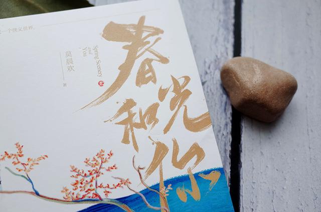 2013年左右的言情小说(2021年读书总结之一：这几本现代言情的女频网文一定不能错过)