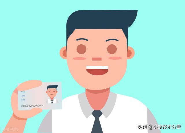 电子证件照怎么弄(微信有个功能，可以快速制作电子证件照，再也不用花钱去拍照了)