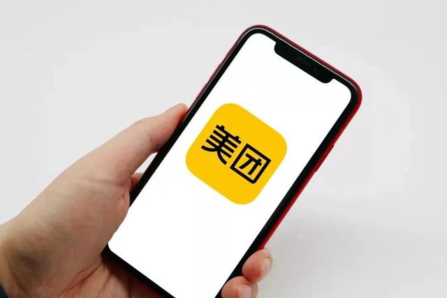 美团西安分公司地址(独家 | 美团圈圈西安暂停售卖服务，特惠团购进入下半场)