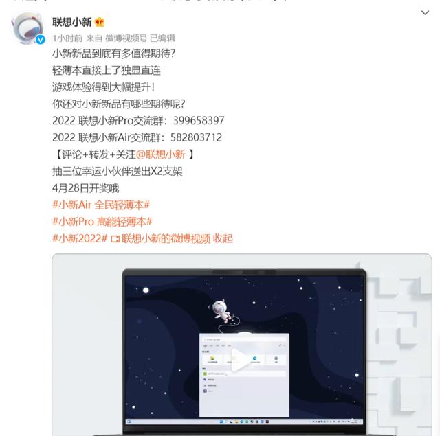 使命召唤16配置要求(独显直连！联想小新 Pro 16 2022 搭载 R7 6800H 与 RTX 3050 Ti)