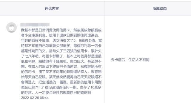 10万元投资什么项目好(存下10万块，会有多难？这才是适合多数人看的理财故事)