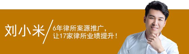 网络推广的方法和技巧律师(律师推广网络的网站、软文、电商详情页如何制作？)