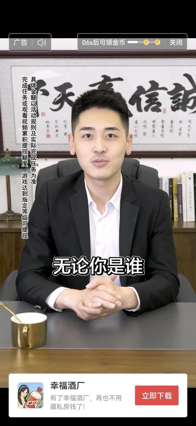 赚钱的游戏手机游戏且能提现到微信(那些可以提现的广告，你看过多少？)