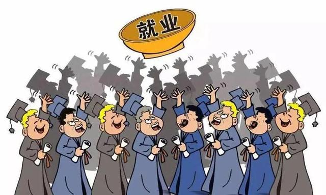 什么工作比较自由可以带孩子(最受欢迎的“铁饭碗”排行！家里有孩子的保留)