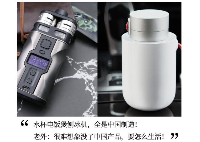 国产小家电火遍外网！TikTok老外狂晒中国智造：离了国货变原始人(神奇小家电)