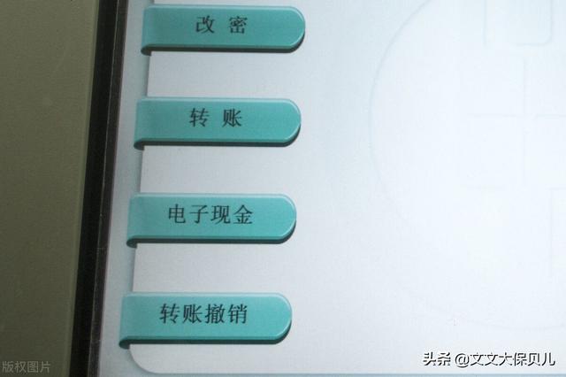 个人银行卡一天能转多少钱(atm机转账有限额吗？)