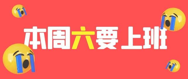 微信群发怎么能一次性选200人(微信有群发功能吗？)