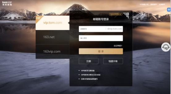 邮箱号怎么注册账号(我要注册一个邮箱需要哪些信息？如何注册邮箱账号？)