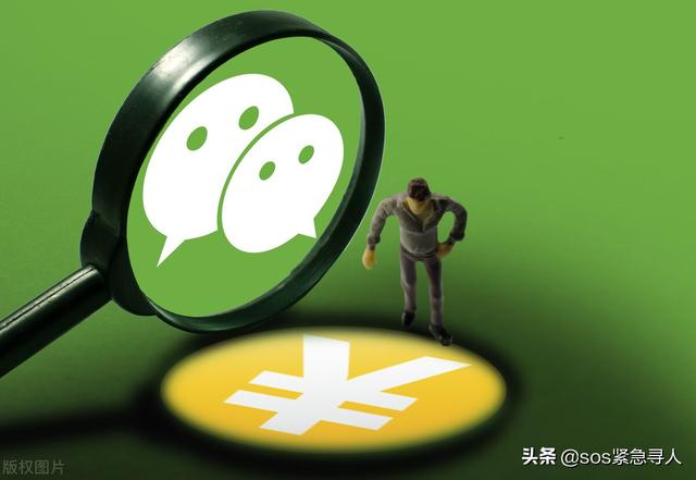 微信有名字没有微信号怎么加好友(寻找一个人，只有对方的微信号，怎么才能找到对方？)