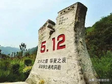 2008年抗洪救灾英雄人物(08年汶川地震，向倩和范跑跑都是老师，谁让我们泪目和致敬？)