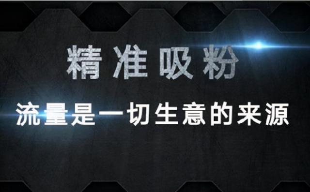 快手咋开直播操作方法(快手短视频直播间快速引流涨粉技巧，速来)