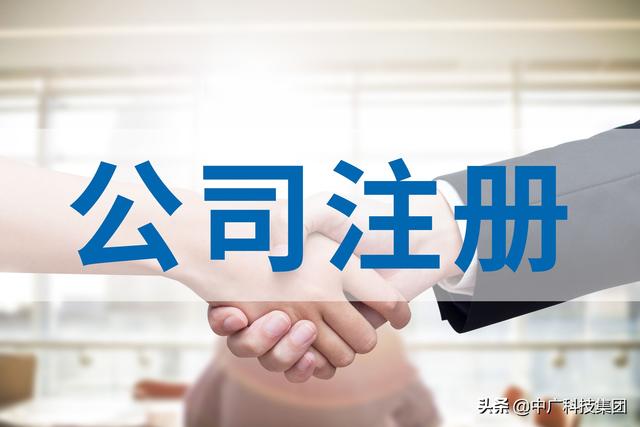 公司成立的步骤(​2022年个人公司注册流程和材料有哪些？)