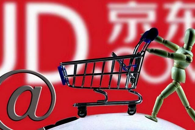 京东代办入驻的基础费用一般多少钱(2022年京东慧采平台代入驻条件费用及流程开店要多少钱？)
