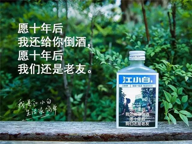 电商平台如何推广营销产品(优课堂 | 营销推广十大策略，你知道几个？（上）)