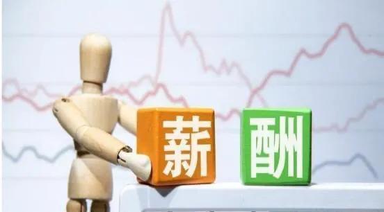 交了3年失业保险可以领几个月(失业金怎样领取？是一生只能领24个月，还是每次最多可领24个月)