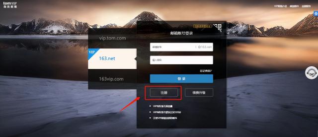 如何申请一个免费的企业邮箱(公司邮箱的购买流程什么样的？收费的公司邮箱申请后有什么优势？)