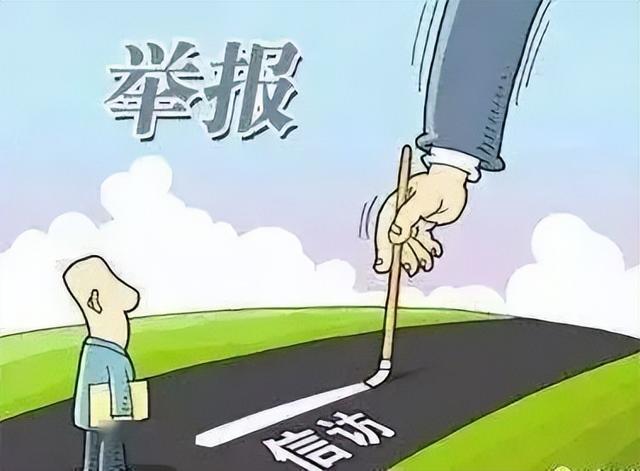 刑事纠纷是什么意思(刑事报案、举报、控告、揭发（检举）的法律渊源和概念特征)