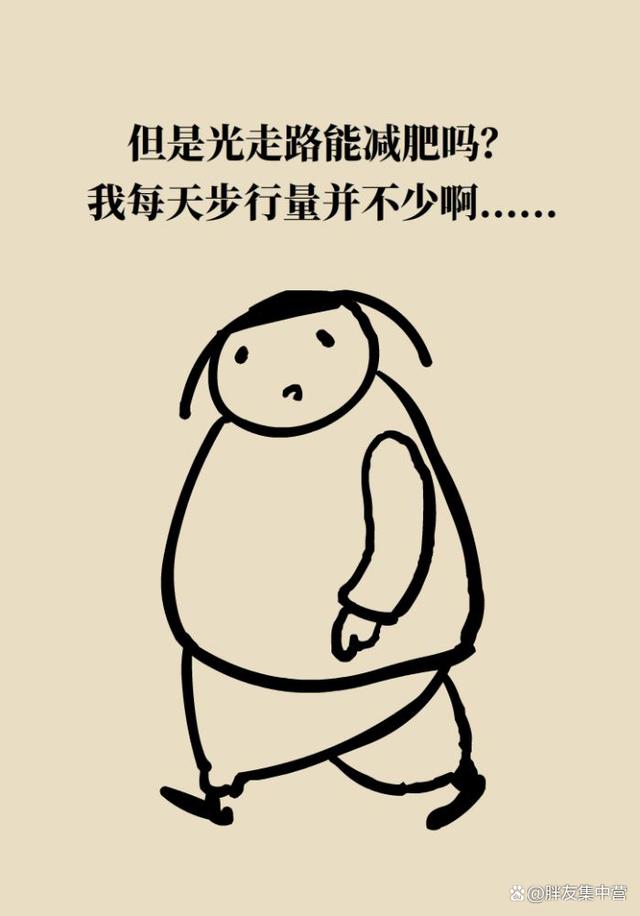 每天走路多长时间可以减肥(散步可以减肥吗？多久能减掉脂肪)