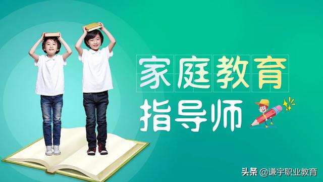 三证合一是指哪三证(一“师”三证指的哪三证？职业精英为何都是技能型人才)