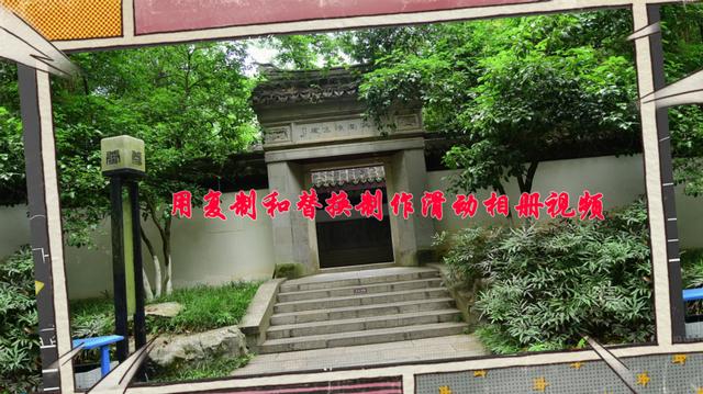 手机上用照片做成视频的软件有哪些(老年人学剪映（069）用复制和替换制作滑动相册视频)