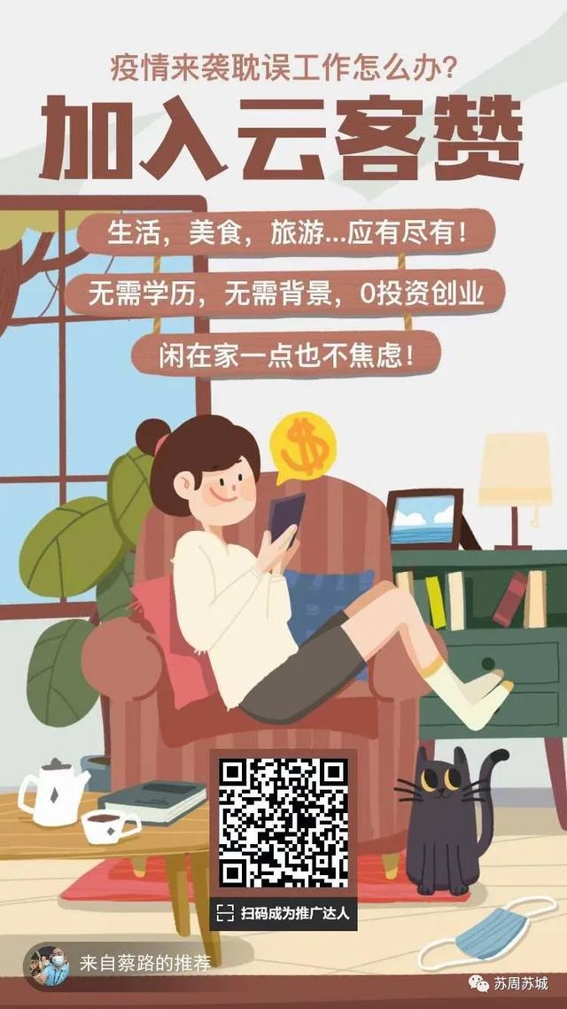 晚班兼职三小时张家港(苏州最新日兼职信息)