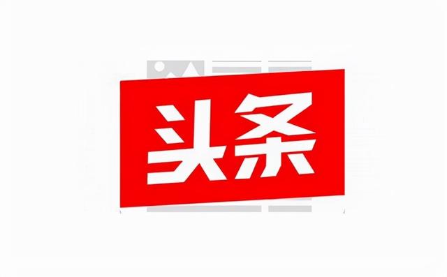 天天快报自媒体平台(四大自媒体平台，是哪四大呢？)