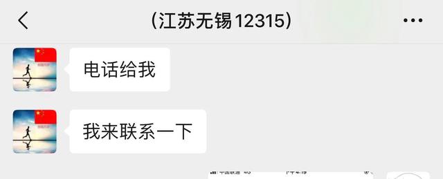 12315消费者投诉热线有用吗(我在12315维权的一次亲身经历)
