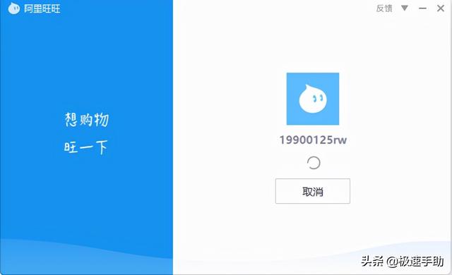阿里旺旺的常用功能(阿里旺旺的群聊功能何时下线_群聊下线后怎么办)
