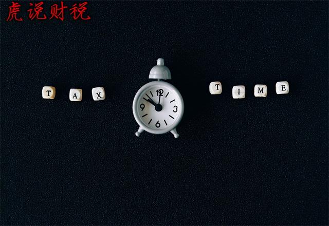 加3个点的税怎么算(3个点的发票税点怎么算？日常生活中，你会索要发票吗？)
